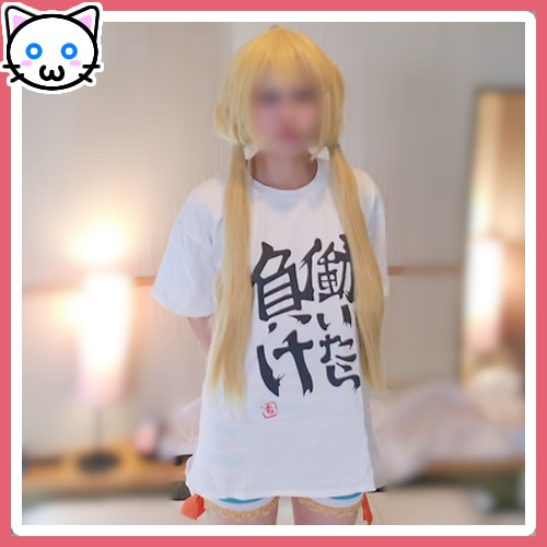 [Gonzo] 145cm mini *fluffy, I want to lick P's p*... If I work, I'll lose [Personal photo shoot]
