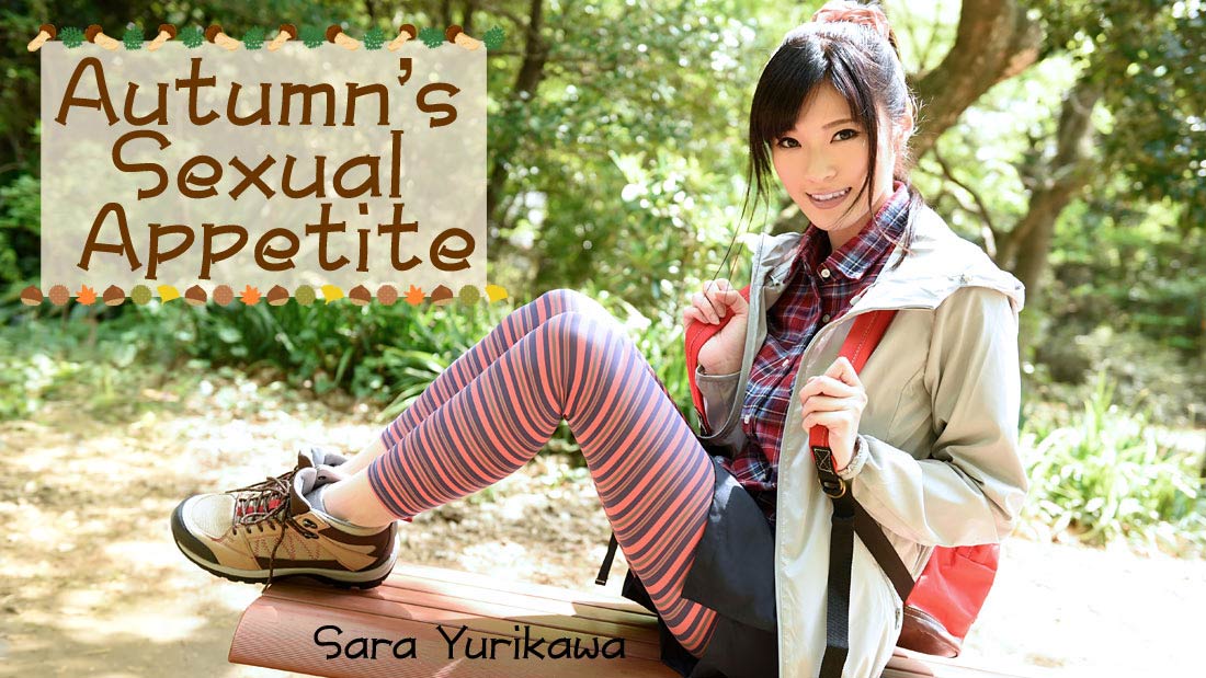 Autumn's Sexual Appetite - Sara Yurikawa