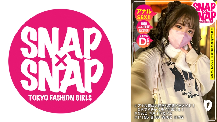 SNAPSNAP model.018_Rinko