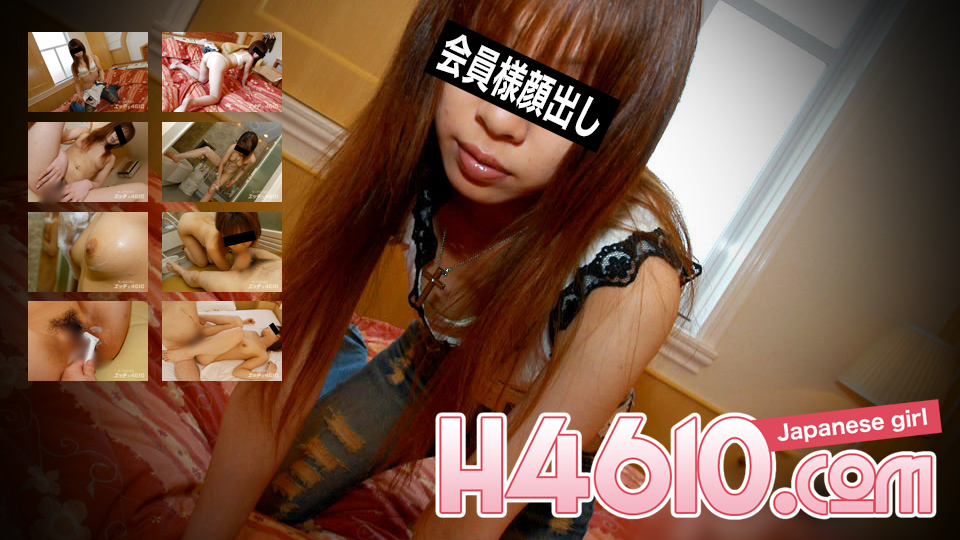 Aya Sakuragi 20 years old