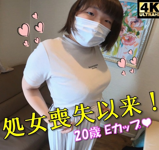 Akane-chan (20 years old), a 2nd year student at a plain university, has hidden big breasts ♥ She was in a hurry ✕ She was punished a month ago..Educational guidance to the ignorant whipped body that you just lost [first Gonzo]