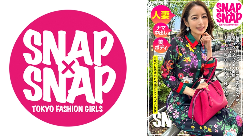 SNAPSNAP model.027_Yuko
