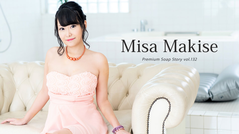 The Story Of Luxury Spa Lady, Vol.132