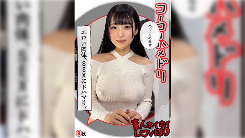 N.A (23) Amateur Hui Hui Lover Amateur Couple Gonzo Cosplay Beautiful Girl Big Breasts Black Hair Idol Cheongsam Dress Masturbation