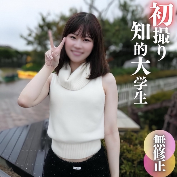 [First shot] [Facial appearance] An elite college student who attends Waseda-Keio University! Her slender body with elegance and pubic hair makes her an erotic woman who is wanted on the bed.
