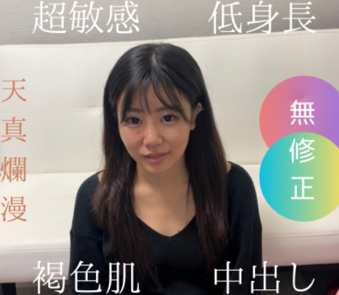 Uncensored Raw sex with a 23 year old 148cm cute gal