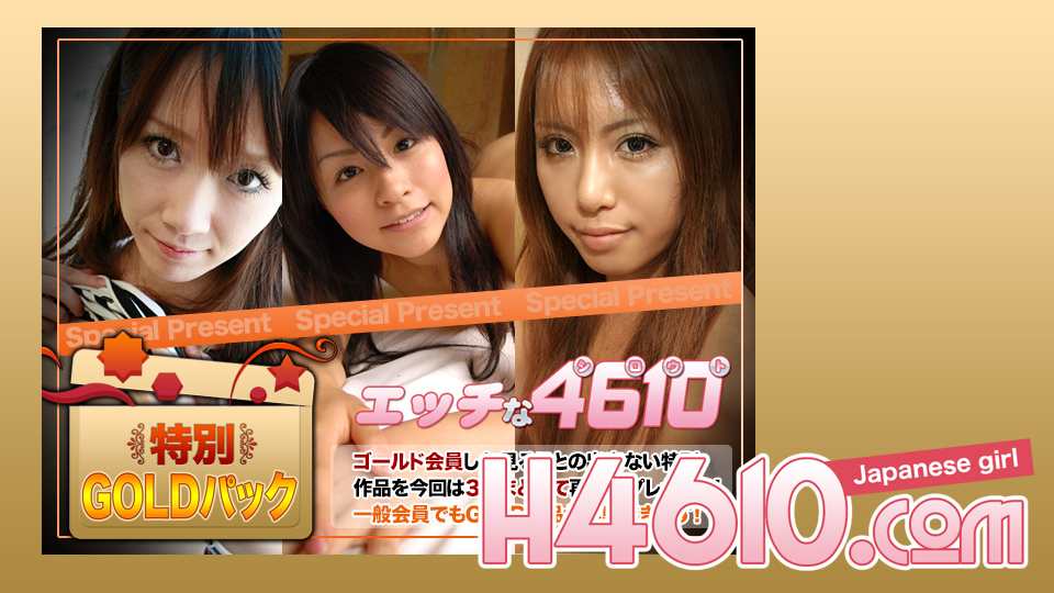 Gold Pack 20 years old