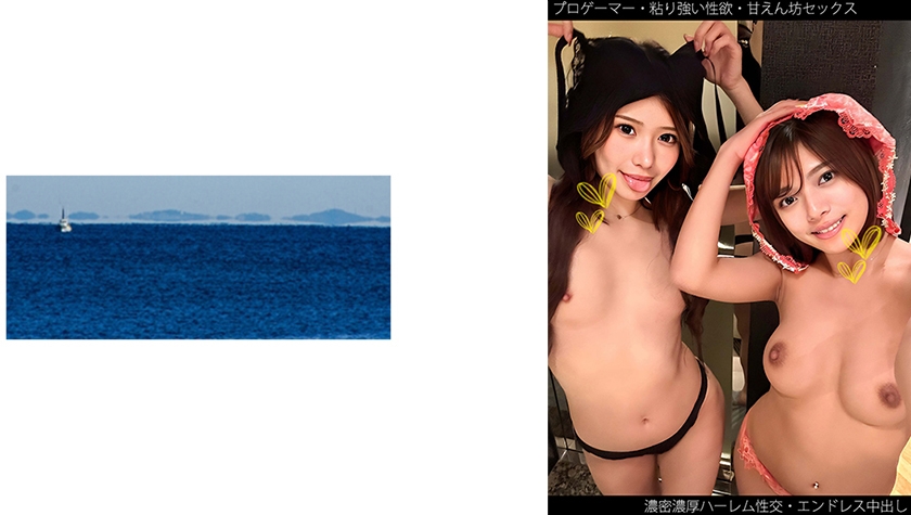 [Pro gamer] [Tenacious sexual desire] [Sweet sex] [Dense and rich hareem sex] C-chan & H-chan [Uncensored L**ked]