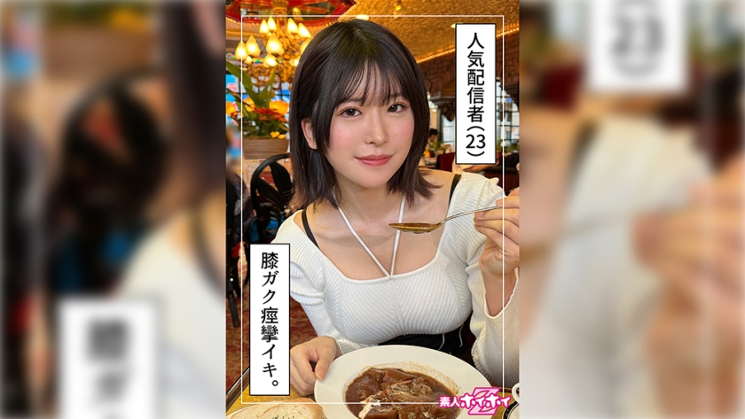 Asumi (23) Amateur Hoi Hoi Z Amateur Documentary Gonzo Beautiful Girl Older Sister Big Tits Beautiful Breasts Waist Tall Facial [Uncensored L**ked]