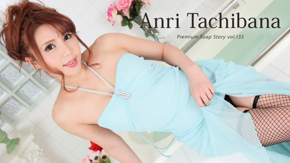 The Story Of Luxury Spa Lady, Vol.133
