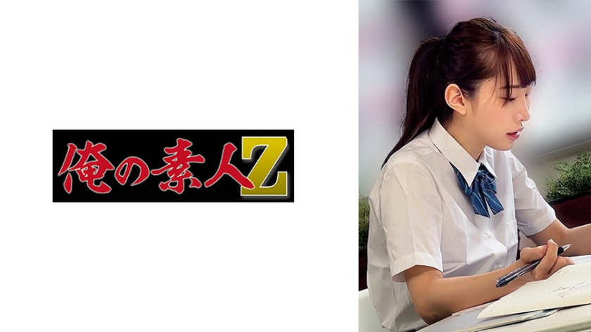 Female student I276