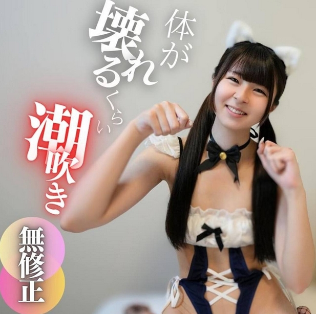 [Face showing] [7 ejaculations] My pure white body, which is still developing, is surrounded by three old men and I'm nervous, and I squirt continuously... [Over 120 minutes long video]