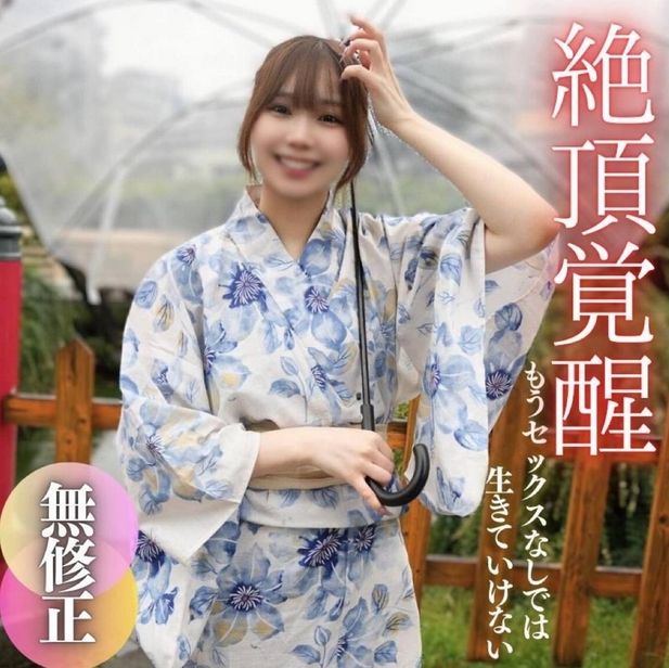 [Face showing] The SSS class lady who grew up in a greenhouse doesn't know about sex. She smiles out of embarrassment, but when a raw cock is inserted, it's strange.