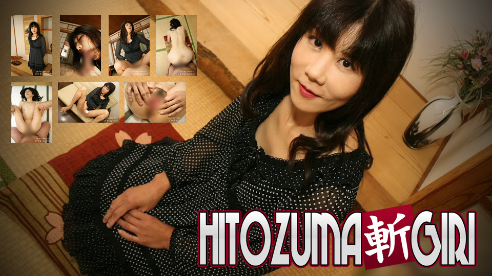 Tokiyo Fuwa 52 years old