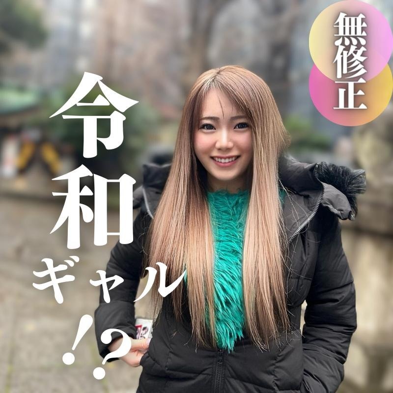 First shoot Face showing A fossil 19-year-old Reiwa gal living in the modern age When she puts on a cock the sex is submissive and cheeky Dont lick the adult with an explosive creampie
