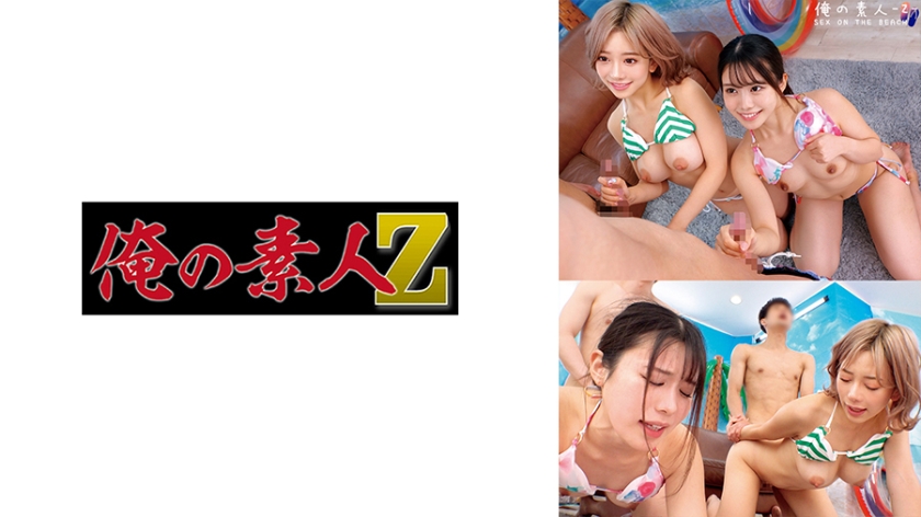 Nozomi & Shiki [Uncensored L**ked]