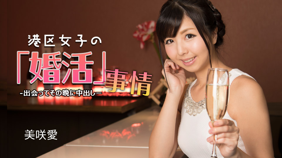 Marriage hunting girl gets creampie at one night stands