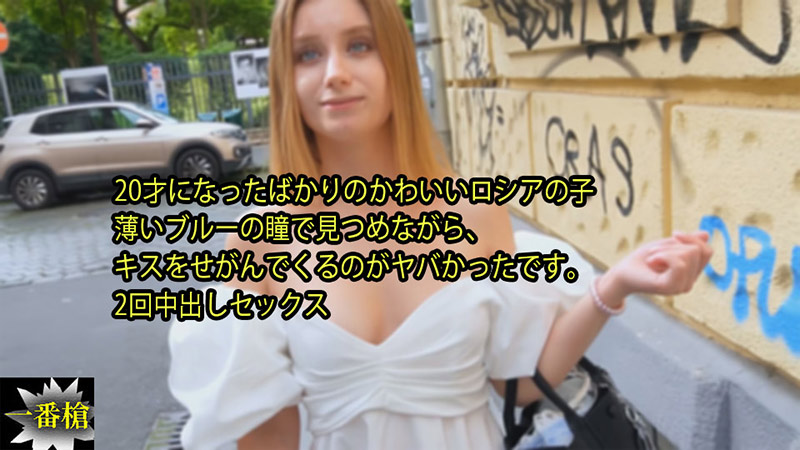 Creampie in Europe #Lily - Lily