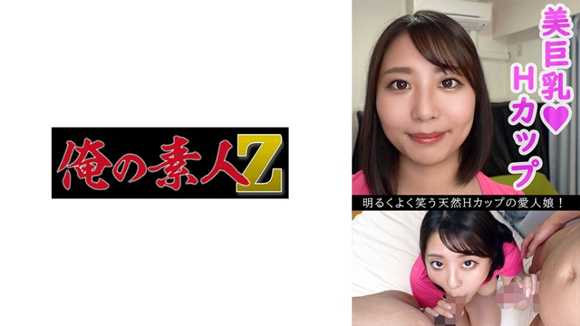 Kisei (21) [Uncensored L**ked]
