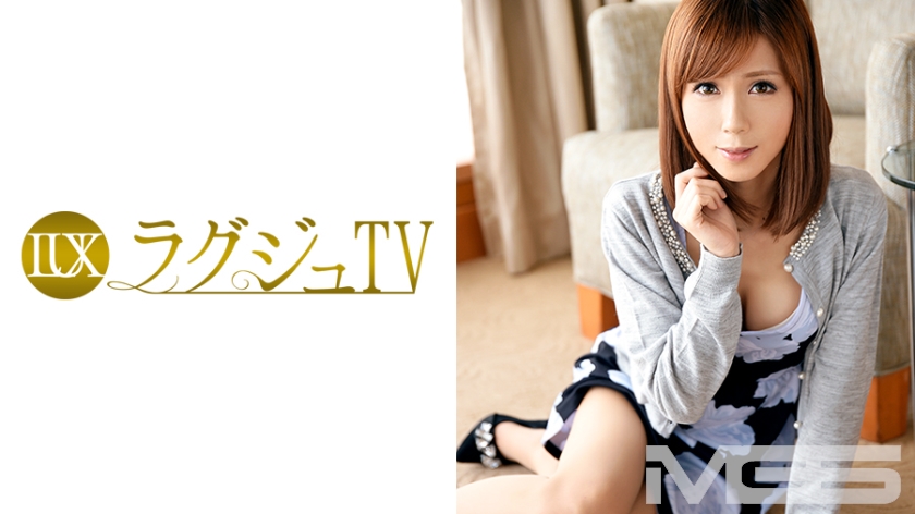 Luxury TV 135 [Uncensored L**ked]