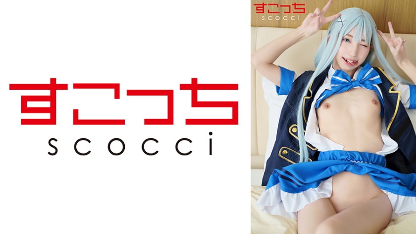 [Creampie] Let a carefully selected beautiful girl cosplay and impregnate my c**ld [Chi 2] Kotone Fuyuai
