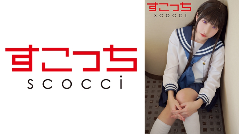 [Creampie] Make a carefully selected beautiful girl cosplay and impregnate my c**ld [Etaso] Hikaru Minazuki [Uncensored L**ked]