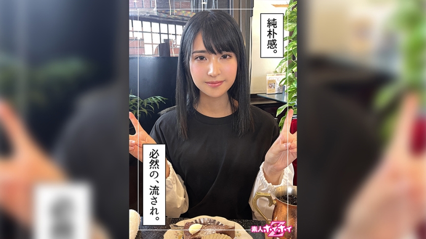 Madoka (23) Amateur Hoi Hoi Z Amateur Documentary Gonzo Neat Squirting Electric Massager Black Hair Beautiful Girl