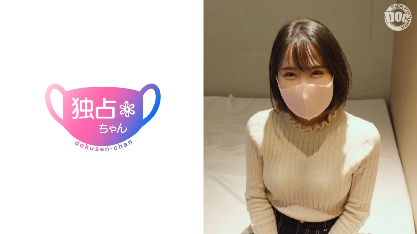 A slender beautiful girl with an idol face and a short height and high sensitivity takes a lovey-dovey with the cutest girl. I thought she was just a collection of cute faces, personalities, and feelings, but she turned out to be a lewd person who loves sex lol [Uncensored L**ked]