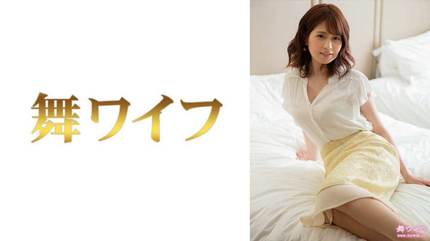 Maina Itoi 2 [Uncensored L**ked]