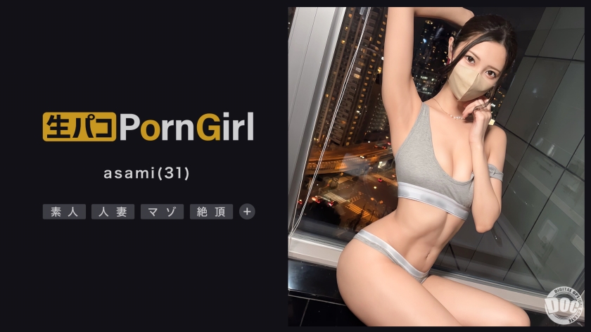 [NTR Hobby: Fucking my wife in front of her husband] A masochistic slender beauty is fucked in front of her husband, intense deep throat stimulation, fingering and vaginal stimulation, and a large amount of squirting w wearing a perverted costume and getting excited and creampied to the max + Marking complete with facial cumshot [PornGirl][asami] [Uncensored L**ked]