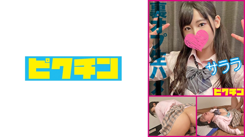 [Rumoured Reflation] A loose-guarded twin girl is fucked raw and creampied.