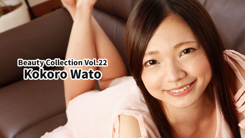 Beauty Collection Vol.22 - Kokoro Wato
