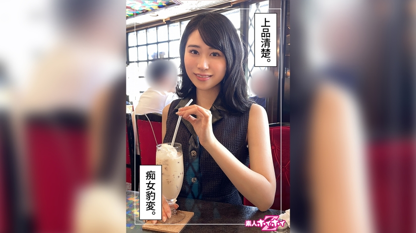 Sakura (26) Amateur Hui Hui Z Amateur Documentary Gonzo Older Sister Slender Waist Electric Massager Slut Facial Cumshot