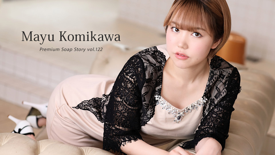 The Story Of Luxury Spa Lady, Vol.122