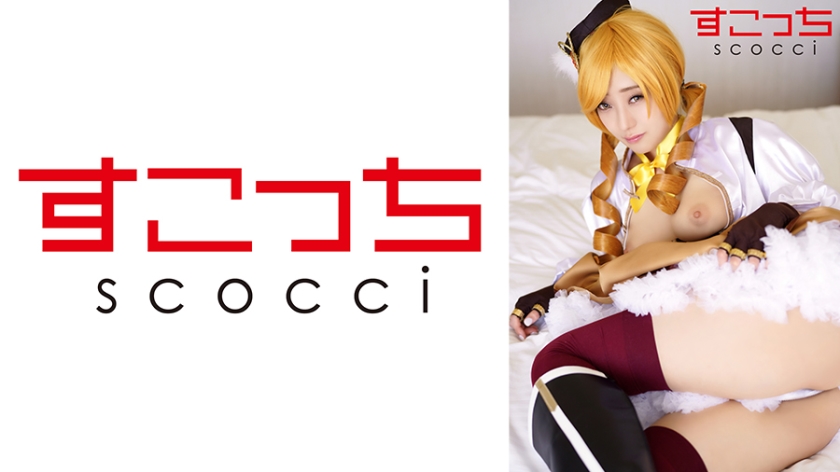 [Creampie] Let a carefully selected beautiful girl cosplay and impregnate my c**ld [Tomoe] Kanna Asumi