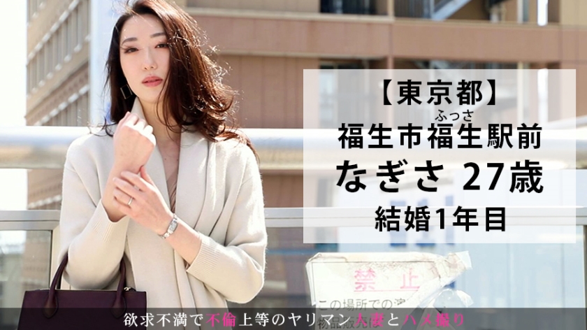 Married women's secret Koibito Vol.1