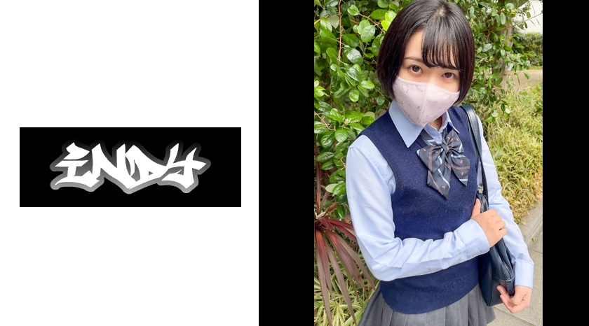 [Height 146cm] Wearing time 16 and a half hours [Personal shooting] Cream-colored panties who are too serious and good in private school _ First P activity with a naturally lewd girl who has just awakened to sexuality [Uncensored L**ked]
