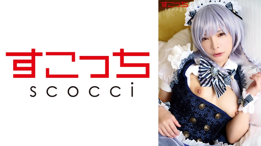 [Creampie] Make a carefully selected beautiful girl cosplay and impregnate my c**ld [Sakuya Iroku 2] Mio Ichijo [Uncensored L**ked]