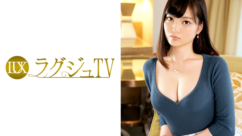 Luxury TV 425 [Uncensored L**ked]