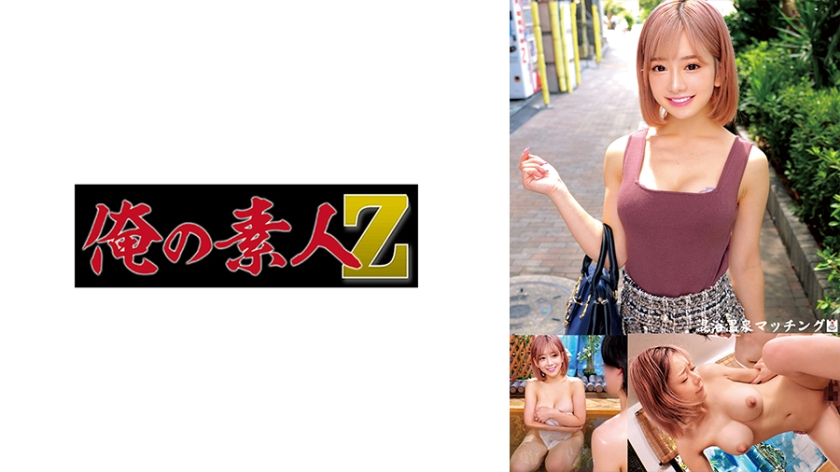 Nozomi & Takeshi [Uncensored L**ked]