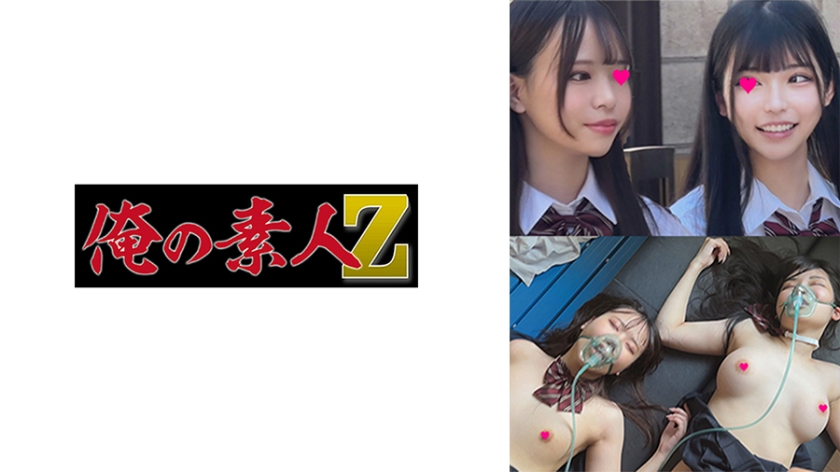 Cute girls in uniform & beautiful girls [Uncensored L**ked]