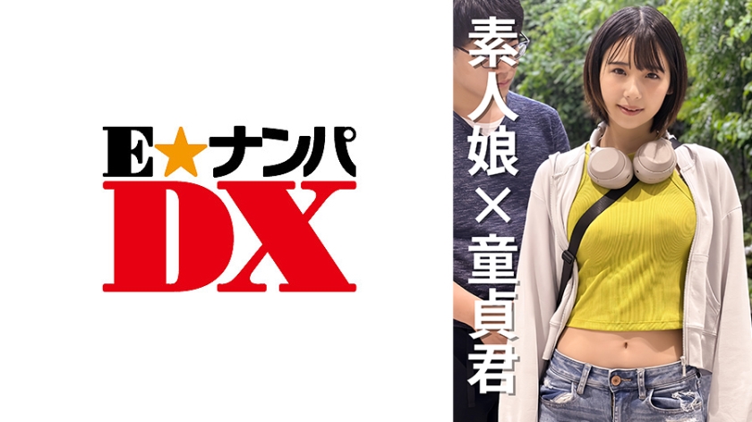 Female college student Natsuka-chan 20 years old
