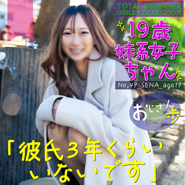 Female 19 years old Tall slender cute voice innocent laugh charming girl with the best creampie mouth ejaculation