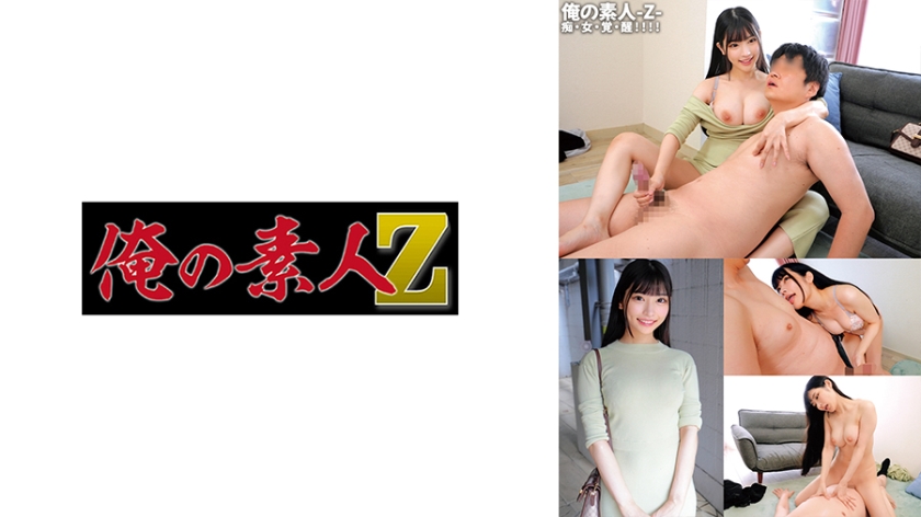 Sakura chan [Uncensored L**ked]