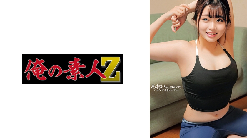 Aoi-san [Uncensored L**ked]