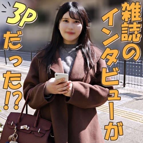 Uncensored x Personal Shooting snonqyzj I picked up a beautiful G-cup big-breasted black-haired beauty with a good style I pretended it was an interview and posted a review lol The naughty interview turned into an extreme threesome lol