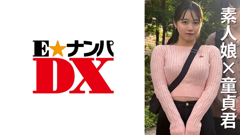 Female college student Umi-chan 22 years old [Uncensored L**ked]