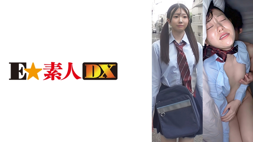 Shikosuji J Sara