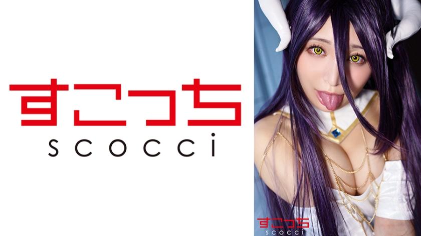 [Creampie] Make a carefully selected beautiful girl cosplay and impregnate my c**ld [Abed] Nonoka Sato