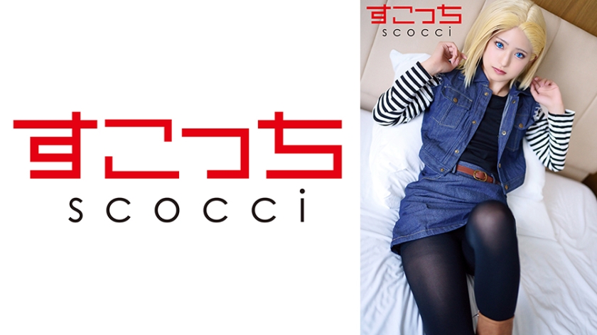 [Creampie] Make a carefully selected beautiful girl cosplay and impregnate my c**ld [Zoma 18] Mitsuki Nagisa